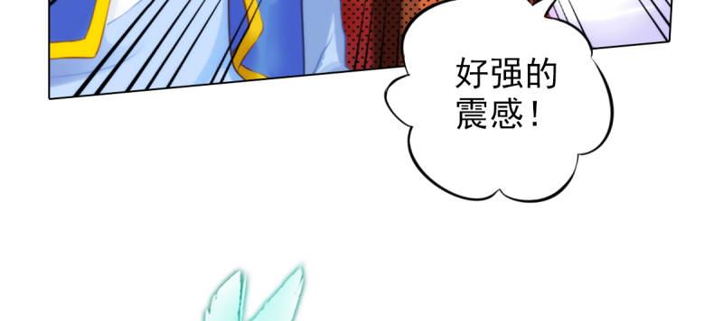 琅寰书院韩漫全集-第三十八话 贺礼“琅寰山”无删减无遮挡章节图片 
