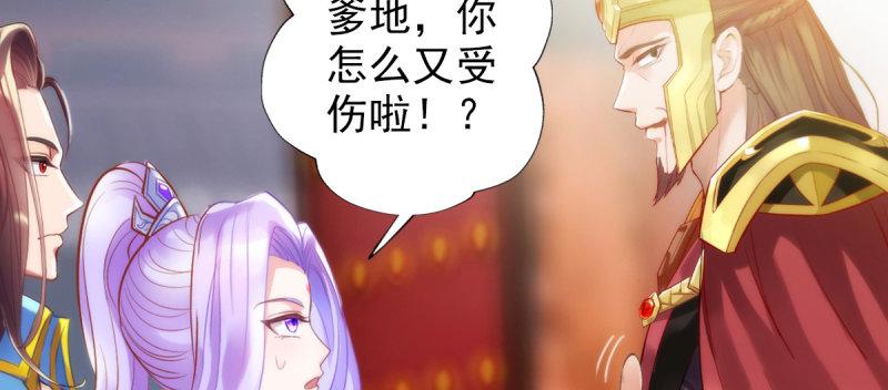 琅寰书院韩漫全集-第三十八话 贺礼“琅寰山”无删减无遮挡章节图片 