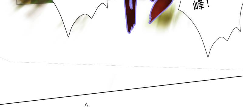 琅寰书院韩漫全集-第三十八话 贺礼“琅寰山”无删减无遮挡章节图片 