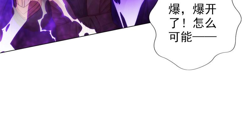 琅寰书院韩漫全集-第三十九话 雷劫？！无删减无遮挡章节图片 