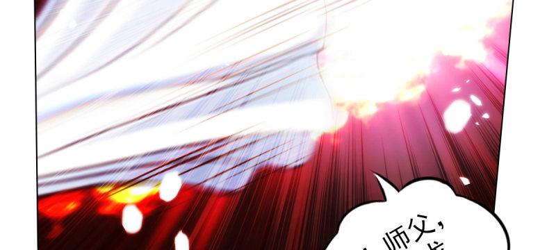 琅寰书院韩漫全集-第三十九话 雷劫？！无删减无遮挡章节图片 