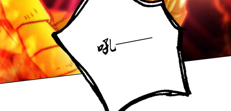 琅寰书院韩漫全集-第三十九话 雷劫？！无删减无遮挡章节图片 