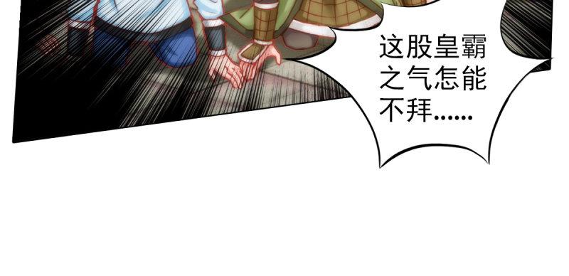 琅寰书院韩漫全集-第三十九话 雷劫？！无删减无遮挡章节图片 