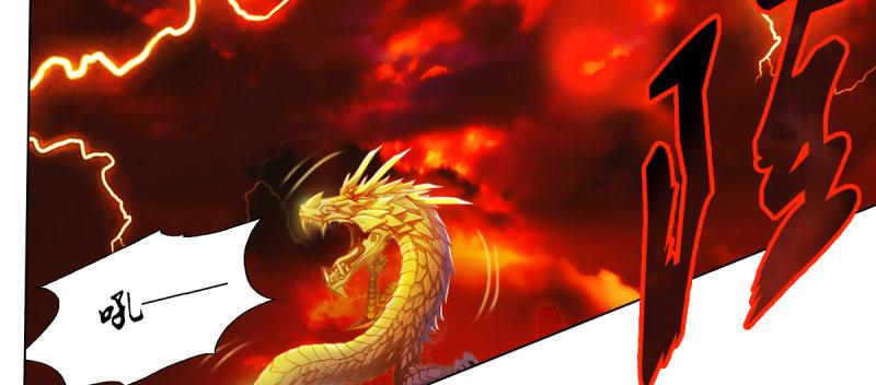 琅寰书院韩漫全集-第三十九话 雷劫？！无删减无遮挡章节图片 