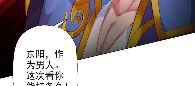 琅寰书院韩漫全集-第三十九话 雷劫？！无删减无遮挡章节图片 
