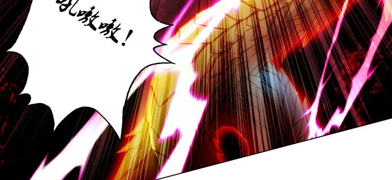 琅寰书院韩漫全集-第三十九话 雷劫？！无删减无遮挡章节图片 