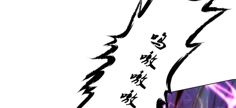 琅寰书院韩漫全集-第三十九话 雷劫？！无删减无遮挡章节图片 
