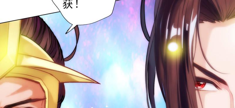 琅寰书院韩漫全集-第三十九话 雷劫？！无删减无遮挡章节图片 