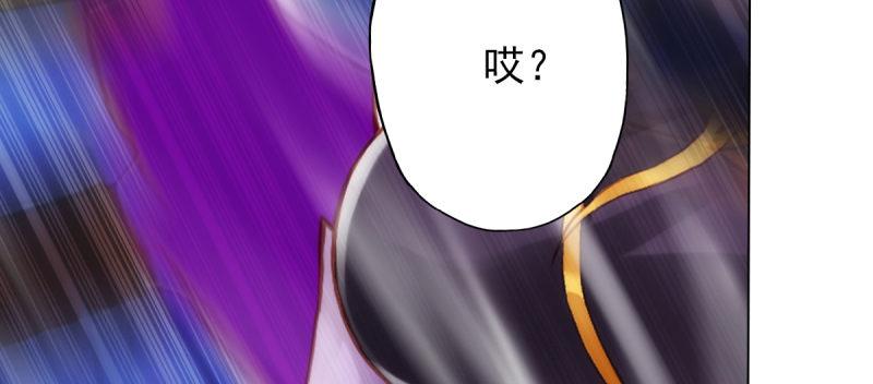 琅寰书院韩漫全集-第三十九话 雷劫？！无删减无遮挡章节图片 