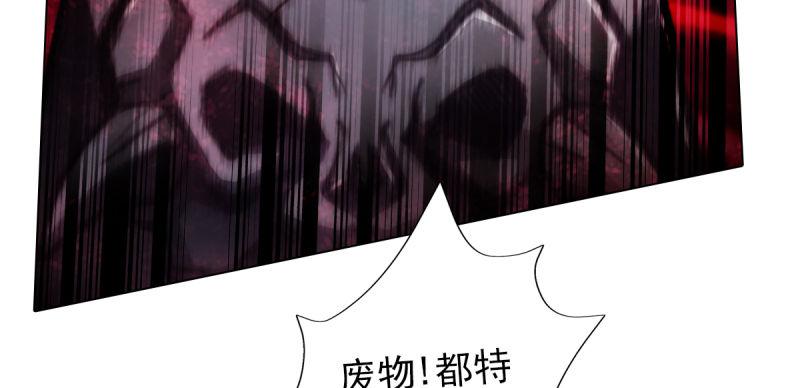 琅寰书院韩漫全集-第三十九话 雷劫？！无删减无遮挡章节图片 