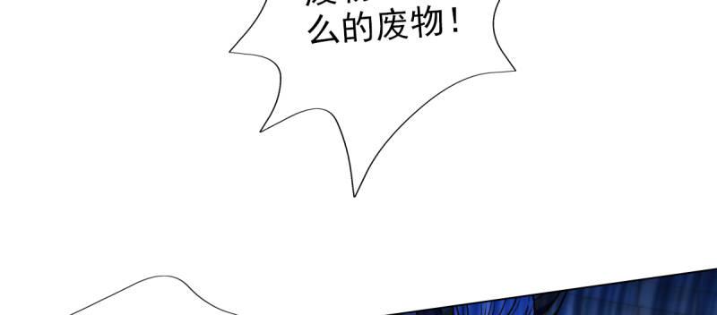 琅寰书院韩漫全集-第三十九话 雷劫？！无删减无遮挡章节图片 