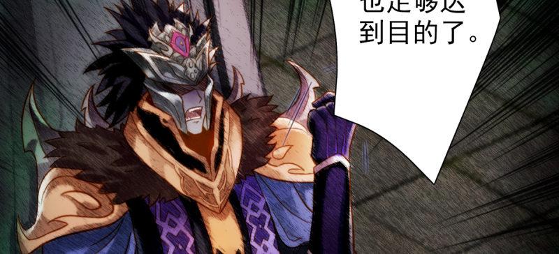 琅寰书院韩漫全集-第三十九话 雷劫？！无删减无遮挡章节图片 