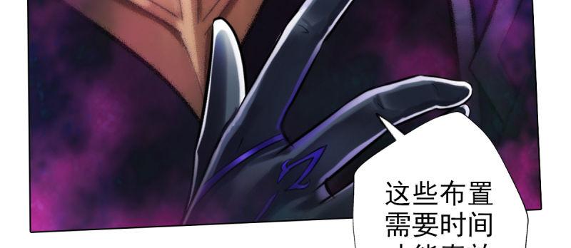 琅寰书院韩漫全集-第三十九话 雷劫？！无删减无遮挡章节图片 