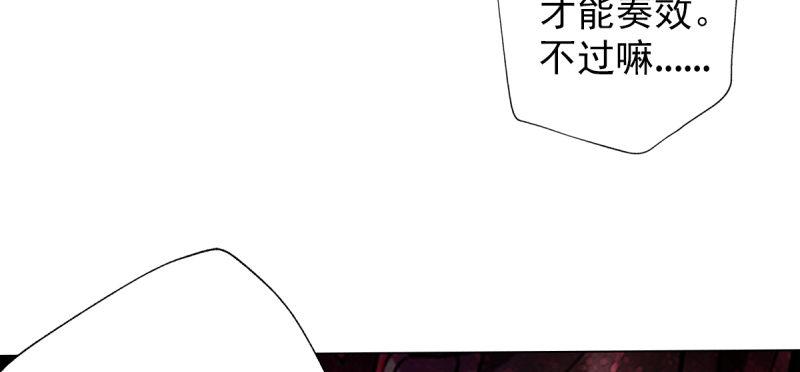 琅寰书院韩漫全集-第三十九话 雷劫？！无删减无遮挡章节图片 