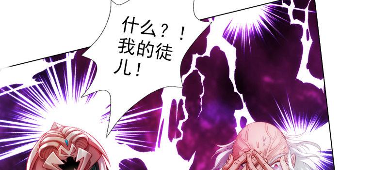 琅寰书院韩漫全集-第三十九话 雷劫？！无删减无遮挡章节图片 