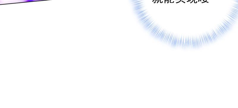 琅寰书院韩漫全集-第四十话 风流院长无删减无遮挡章节图片 