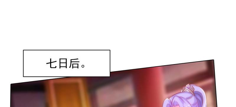 琅寰书院韩漫全集-第四十话 风流院长无删减无遮挡章节图片 