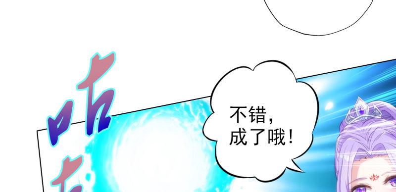 琅寰书院韩漫全集-第四十话 风流院长无删减无遮挡章节图片 