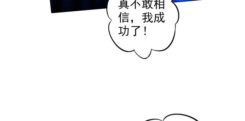 琅寰书院韩漫全集-第四十话 风流院长无删减无遮挡章节图片 