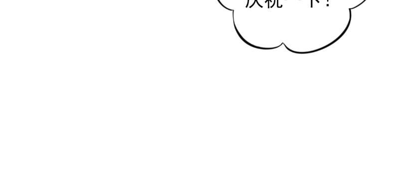 琅寰书院韩漫全集-第四十话 风流院长无删减无遮挡章节图片 