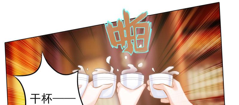 琅寰书院韩漫全集-第四十话 风流院长无删减无遮挡章节图片 