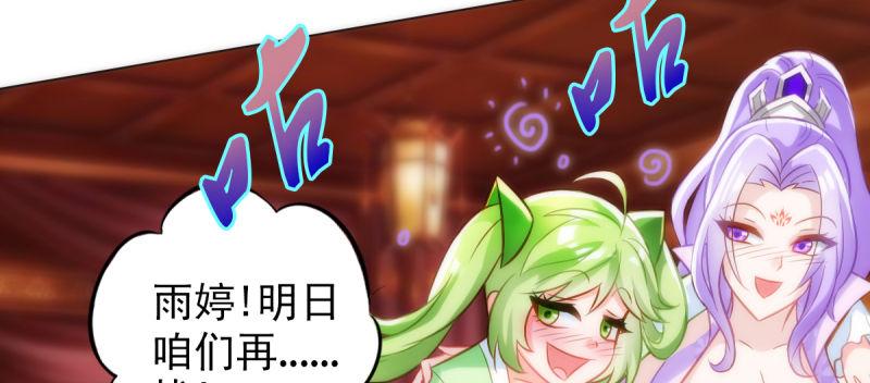 琅寰书院韩漫全集-第四十话 风流院长无删减无遮挡章节图片 