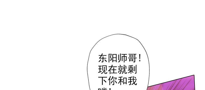 琅寰书院韩漫全集-第四十话 风流院长无删减无遮挡章节图片 