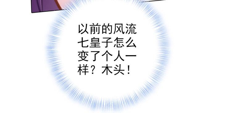 琅寰书院韩漫全集-第四十话 风流院长无删减无遮挡章节图片 