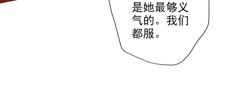 琅寰书院韩漫全集-第四十话 风流院长无删减无遮挡章节图片 