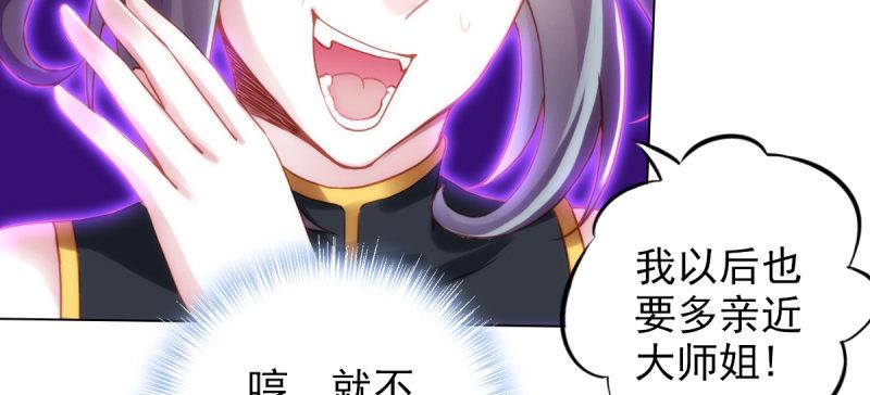 琅寰书院韩漫全集-第四十话 风流院长无删减无遮挡章节图片 