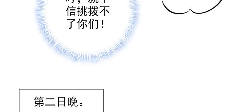 琅寰书院韩漫全集-第四十话 风流院长无删减无遮挡章节图片 