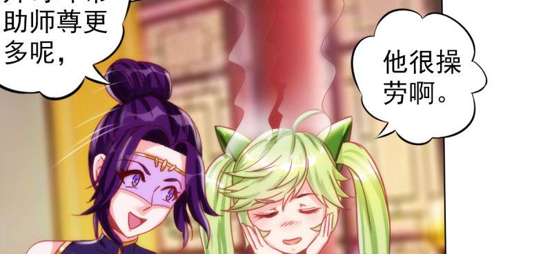琅寰书院韩漫全集-第四十话 风流院长无删减无遮挡章节图片 