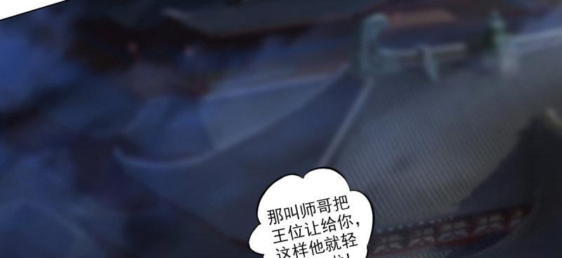琅寰书院韩漫全集-第四十话 风流院长无删减无遮挡章节图片 