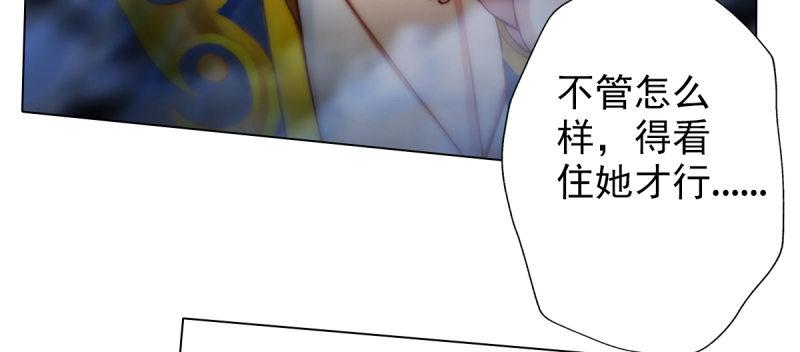 琅寰书院韩漫全集-第四十话 风流院长无删减无遮挡章节图片 