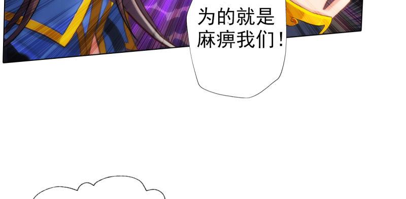 琅寰书院韩漫全集-第四十话 风流院长无删减无遮挡章节图片 