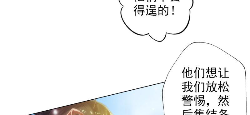 琅寰书院韩漫全集-第四十话 风流院长无删减无遮挡章节图片 