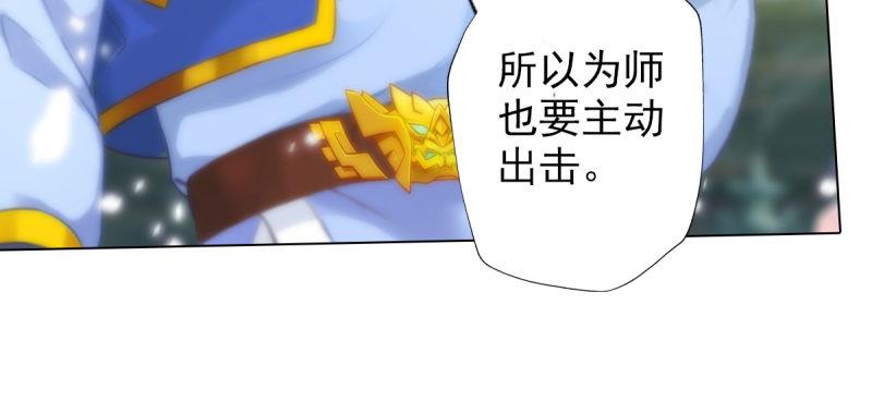 琅寰书院韩漫全集-第四十话 风流院长无删减无遮挡章节图片 