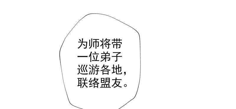 琅寰书院韩漫全集-第四十话 风流院长无删减无遮挡章节图片 