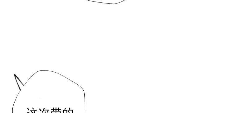 琅寰书院韩漫全集-第四十话 风流院长无删减无遮挡章节图片 