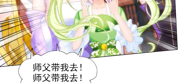 琅寰书院韩漫全集-第四十话 风流院长无删减无遮挡章节图片 