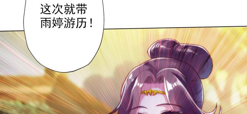 琅寰书院韩漫全集-第四十话 风流院长无删减无遮挡章节图片 