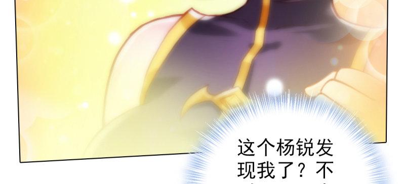 琅寰书院韩漫全集-第四十话 风流院长无删减无遮挡章节图片 