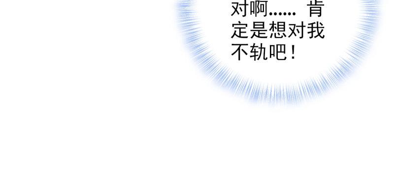 琅寰书院韩漫全集-第四十话 风流院长无删减无遮挡章节图片 