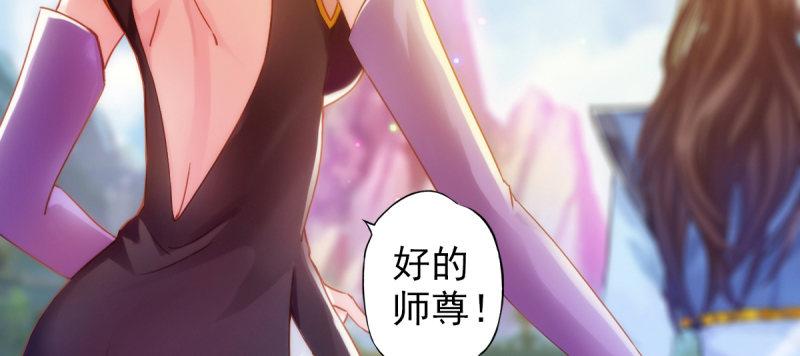 琅寰书院韩漫全集-第四十话 风流院长无删减无遮挡章节图片 