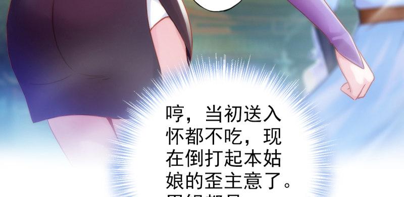琅寰书院韩漫全集-第四十话 风流院长无删减无遮挡章节图片 