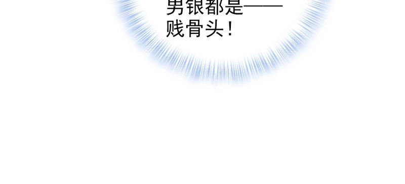 琅寰书院韩漫全集-第四十话 风流院长无删减无遮挡章节图片 