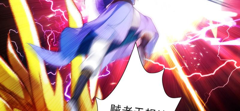 琅寰书院韩漫全集-第四十话 风流院长无删减无遮挡章节图片 