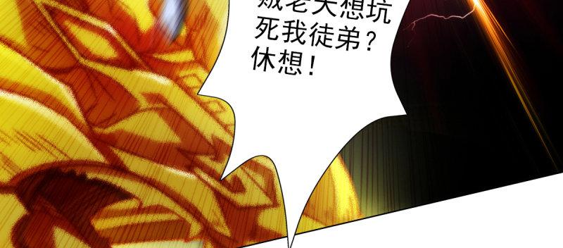 琅寰书院韩漫全集-第四十话 风流院长无删减无遮挡章节图片 