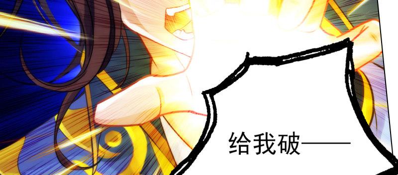 琅寰书院韩漫全集-第四十话 风流院长无删减无遮挡章节图片 