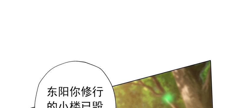 琅寰书院韩漫全集-第四十话 风流院长无删减无遮挡章节图片 